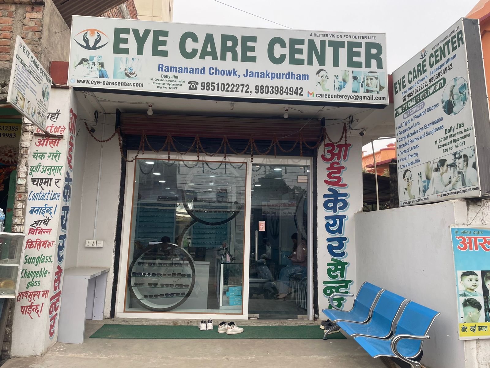 Eye Care Center